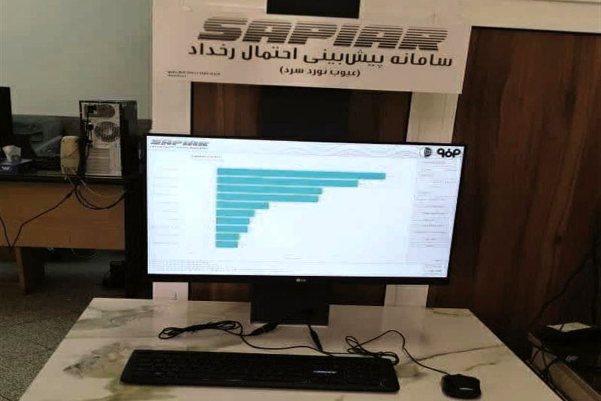 فولاد مبارکه اصفهان