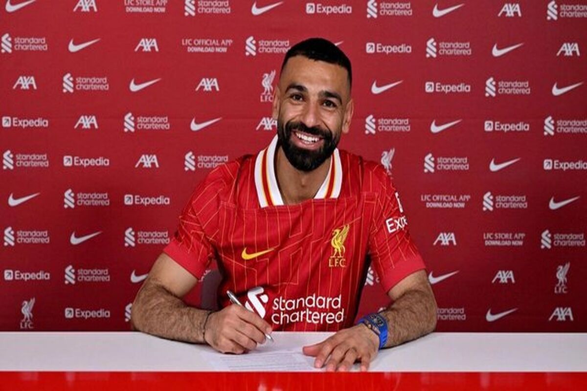 محمد صلاح