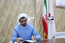 برگزاری همایش اسطوره‌های صبر در قم