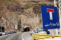 جاده کندوان یک طرفه شد