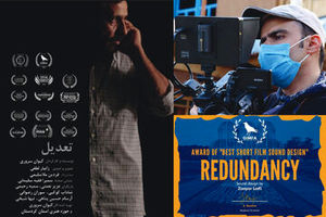 جایزه بهترین صدا گذاری جشنواره فیلم برزیل به تعدیل رسید