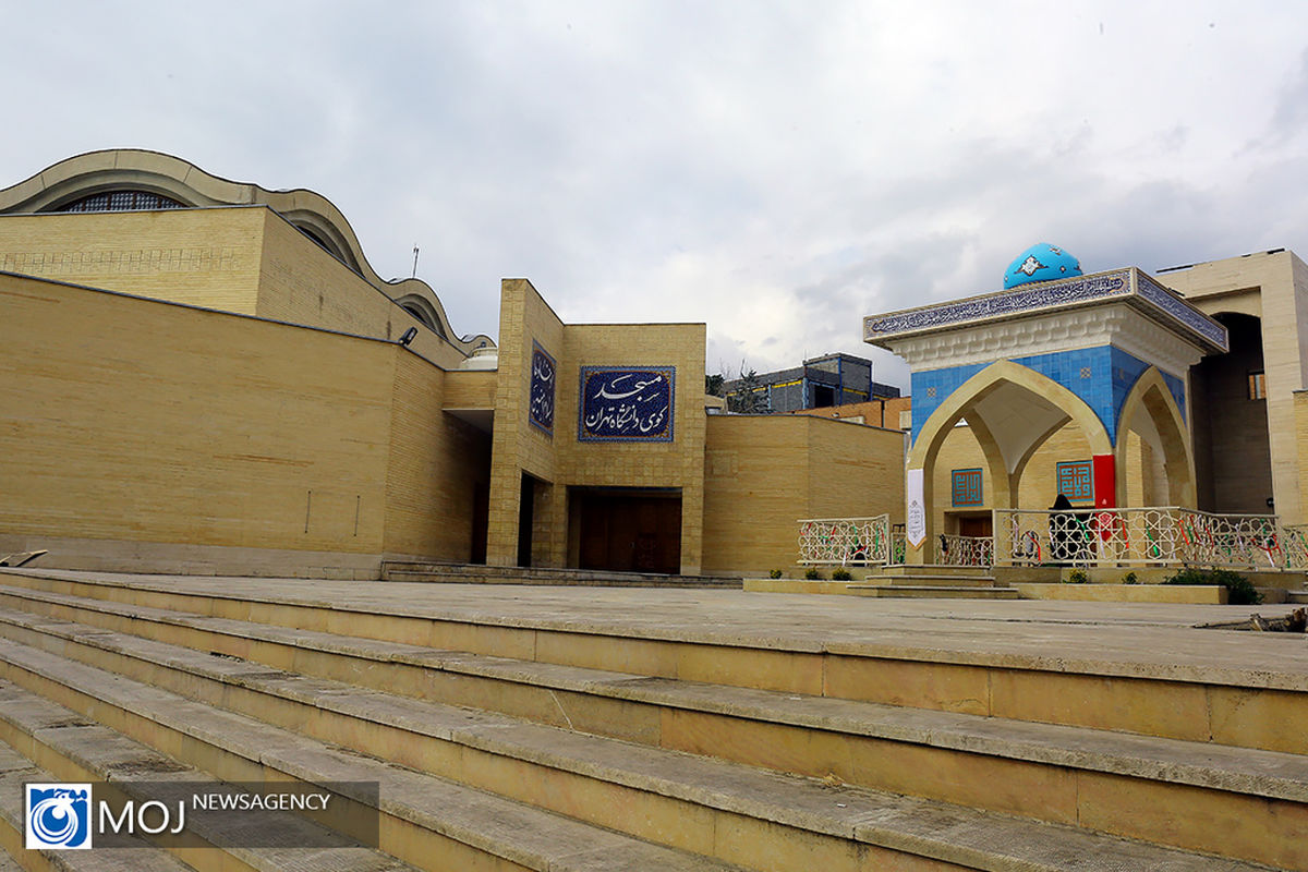 مراسم معنوی اعتکاف دانشجویی مجتمع کوی دانشگاه تهران