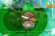 برپایی آیین جز خوانی قرآن کریم در امامزاده سلطان حسین(ع) نطنز
