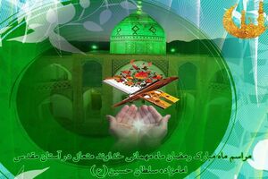 برپایی آیین جز خوانی قرآن کریم در امامزاده سلطان حسین(ع) نطنز