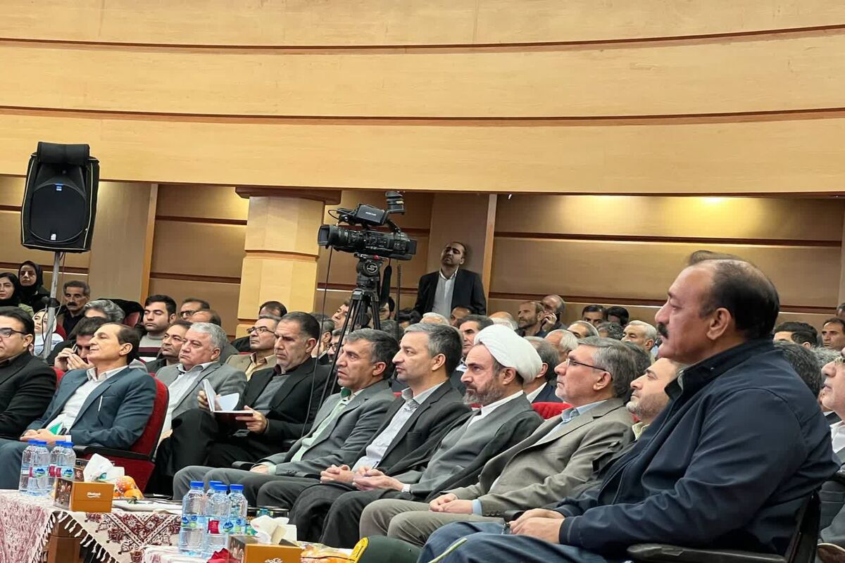 همایش