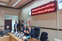 جلسه انتخابات معتمدین هیئت اجرایی انتخابات شوراهای اسلامی شهرستان ایلام برگزار شد