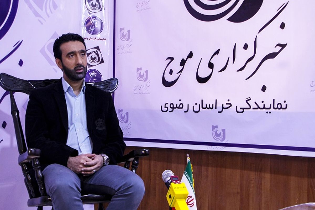 وحید اسحاقی+موج