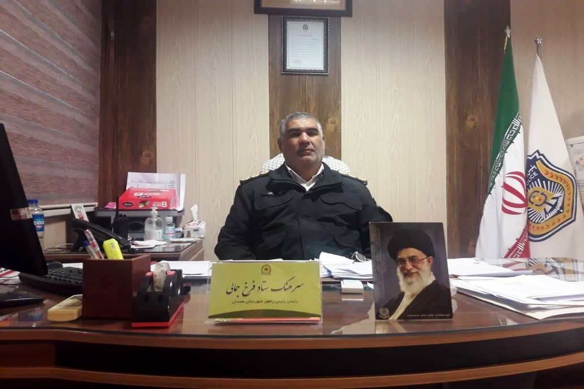 سرهنگ جمالی همدان