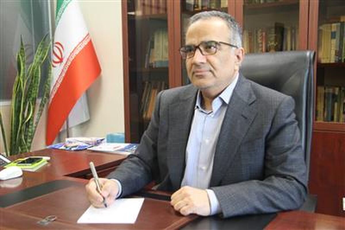 بیمه مرکزی