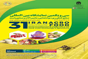 بانک سامان میزبان فعالان صنعت غذا در آگروفود 2024
