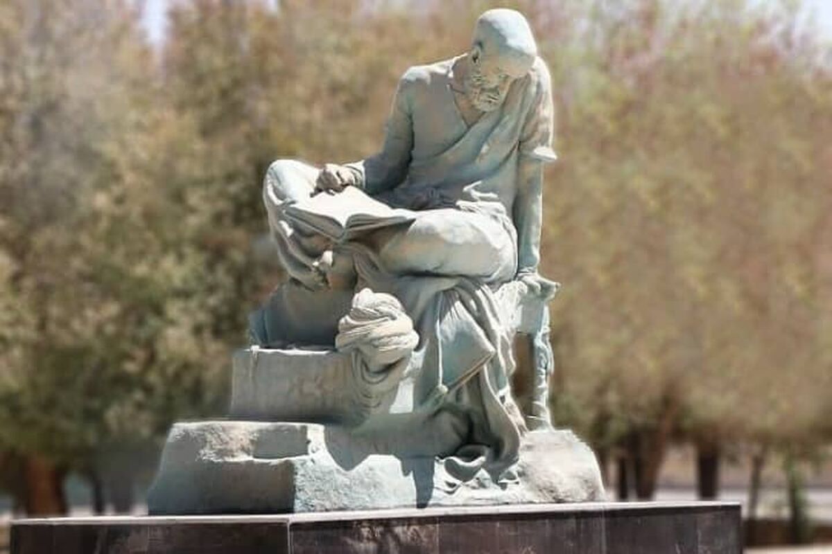 یزد