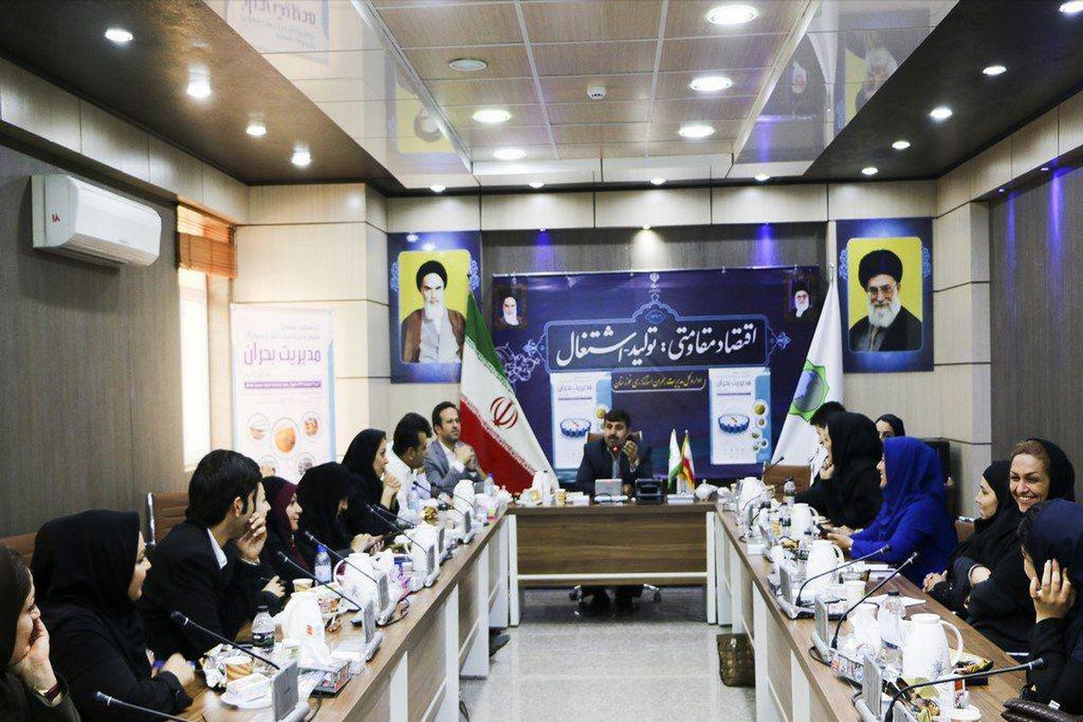 مدیریت بحران خوزستان