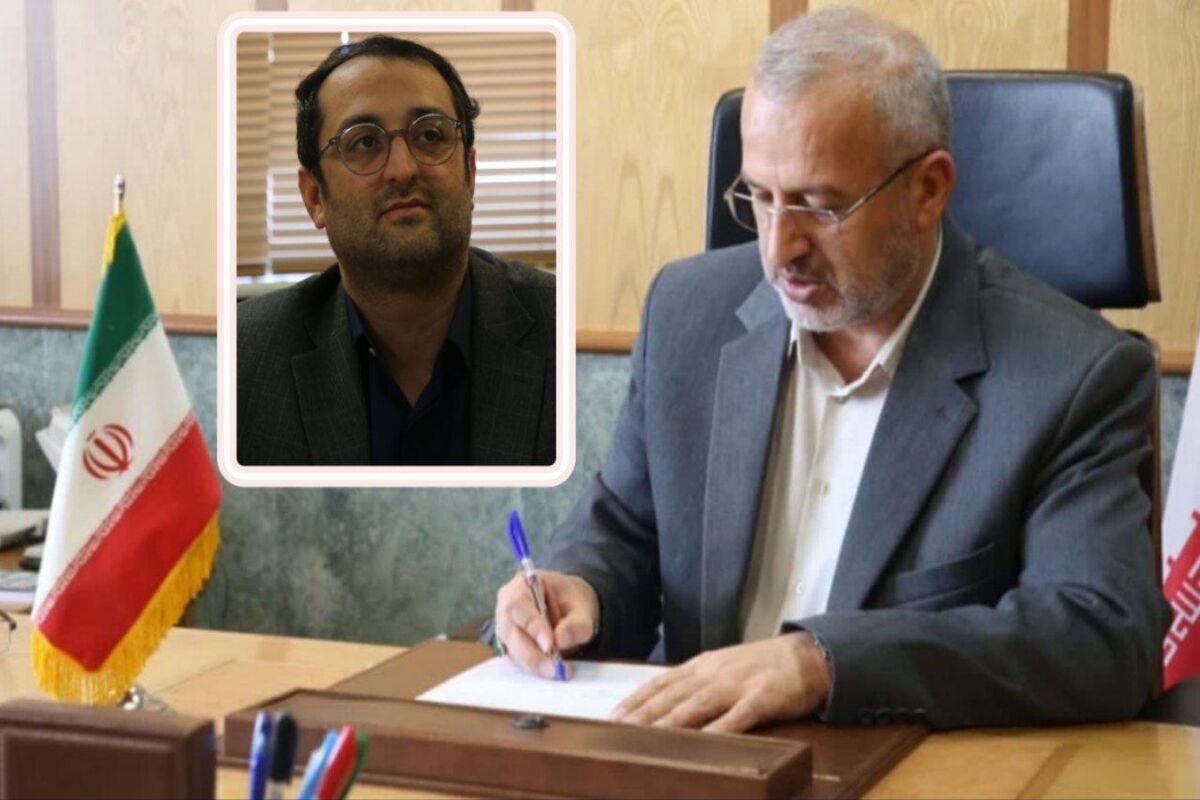 شاهچراغی