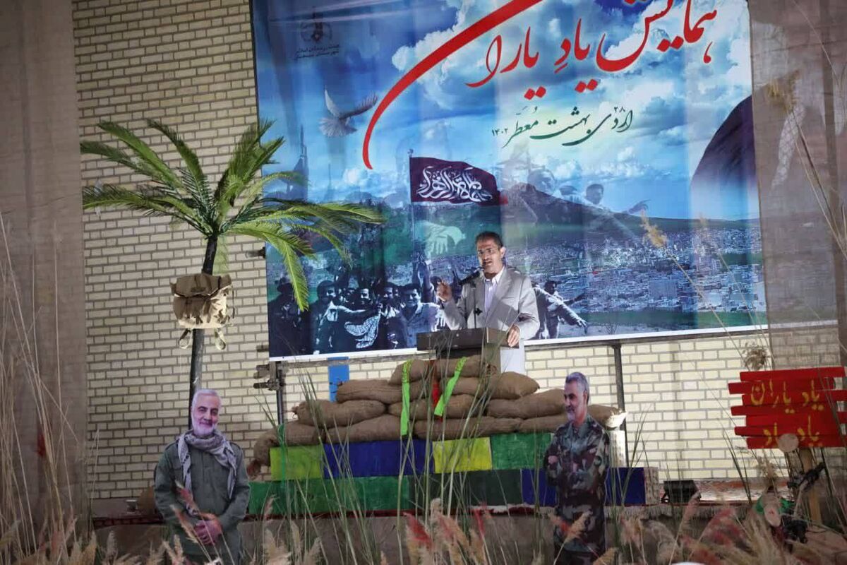 استاندار کردستان