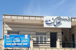 بهره‌برداری از یک دفتر خدمات مسافرتی در بندرلنگه