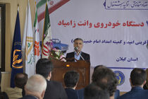 واگذاری 186 دستگاه خودرو به مددجویان تحت حمایت گیلان 