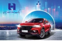 ثبت‌نام آسان خودروهای برقی وارداتی با حساب وکالتی بانک صادرات ایران
