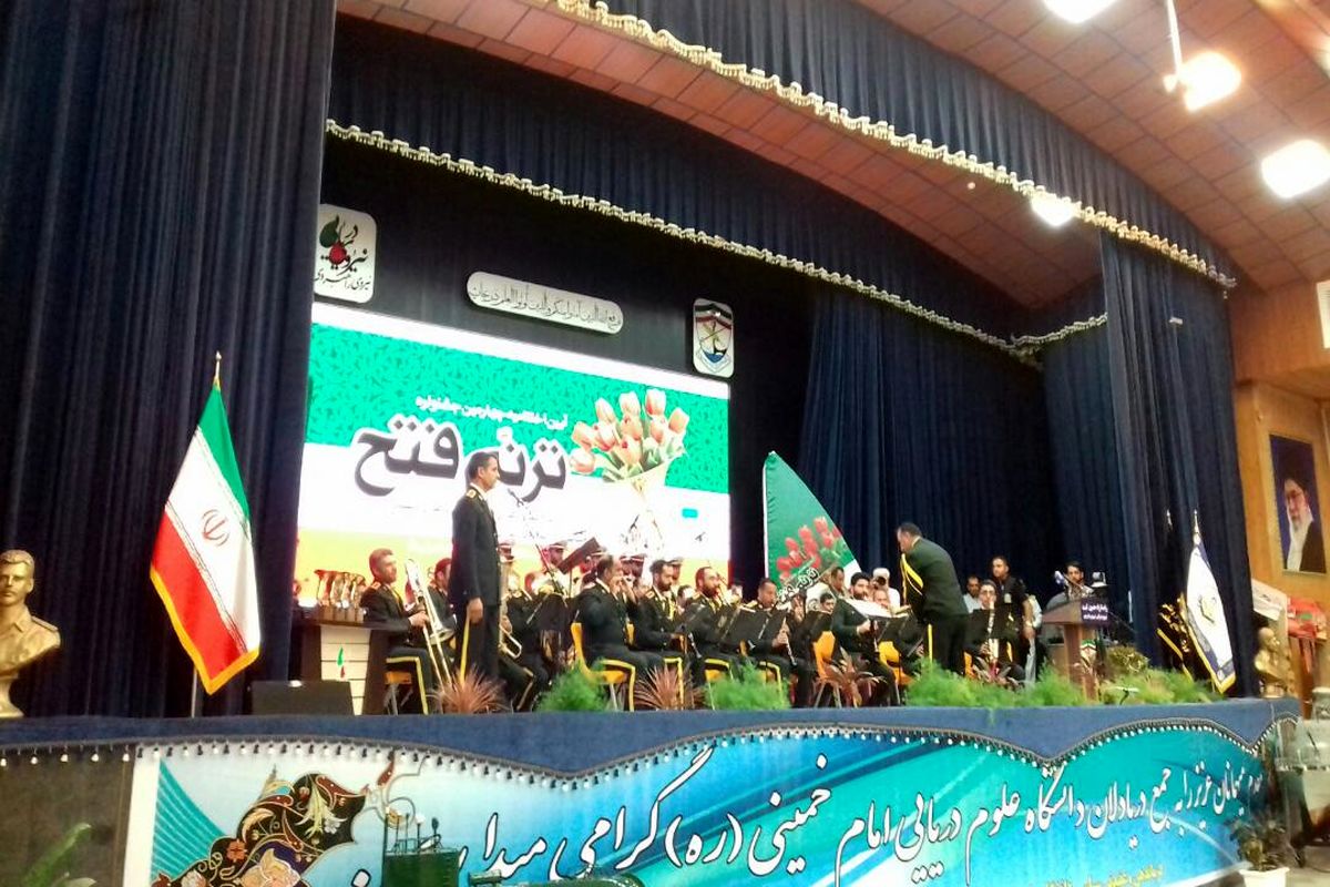 اختتامیه جشنواره ترنم فتح