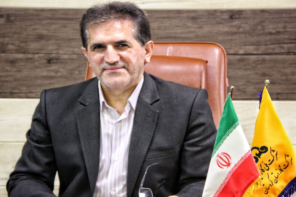شرکت گاز
