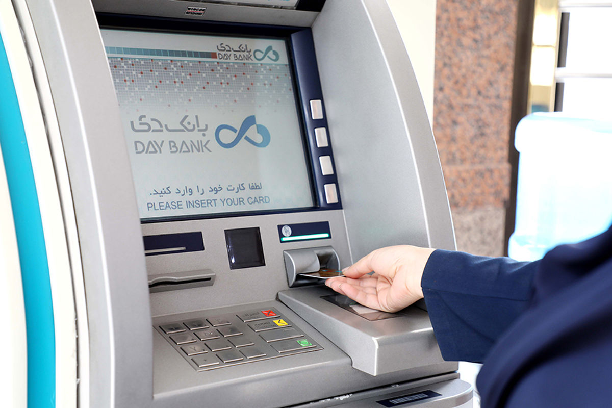 دستگاه های خودپرداز بانک دی