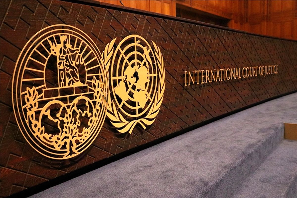 دادگاه بین المللی عدالت