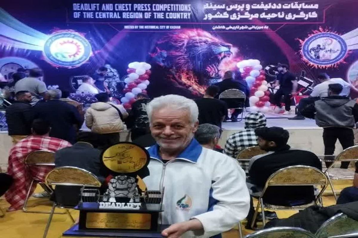 خبرنگار کاشانی