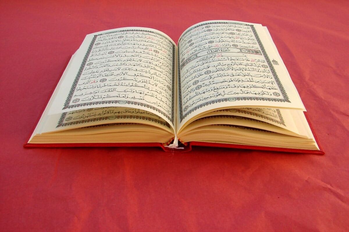 عکس+قرآن+کریم