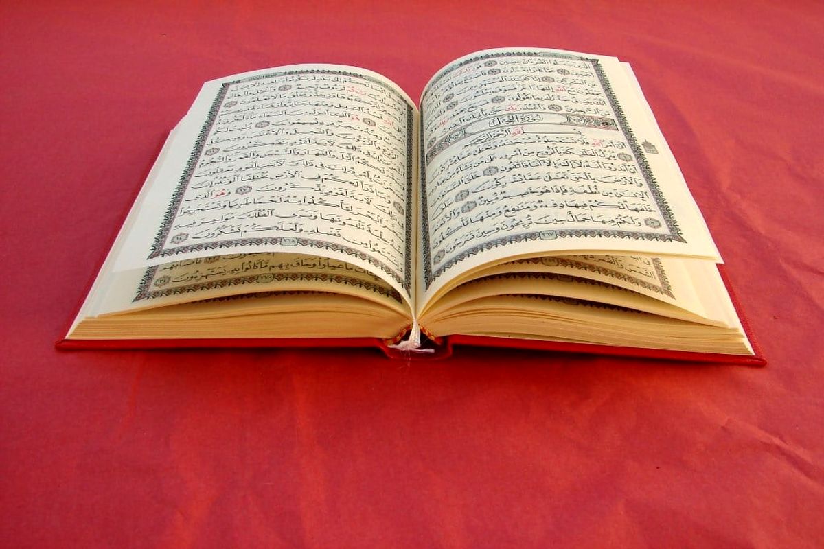 عکس+قرآن+کریم