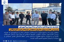 ️بازدید مدیرعامل سازمان بنادر و دریانوردی و رییس کمیسیون عمران مجلس از بنادر غرب هرمزگان