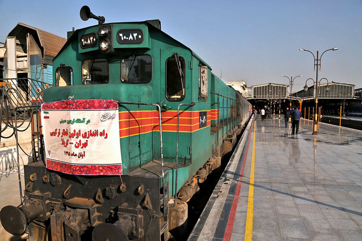 قطار