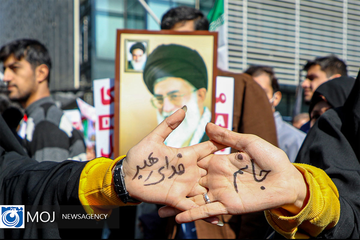 راهپیمایی ۱۳ آبان در تهران