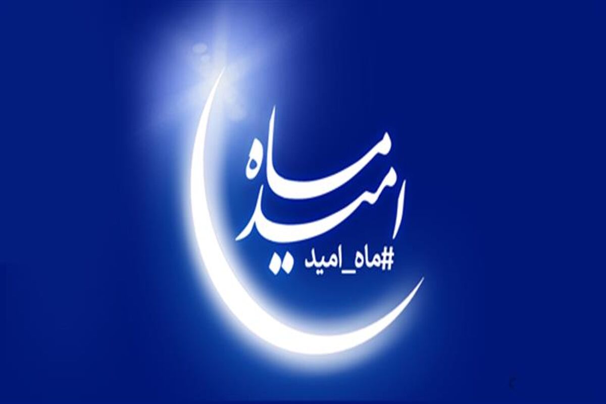 فولاد مبارکه اصفهان