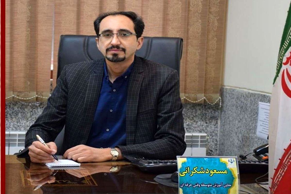 مسعود شکرانی