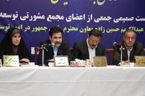 تاکید معاون رئیس‌جمهور بر لزوم حضور همه مدیران در میدان خدمت 