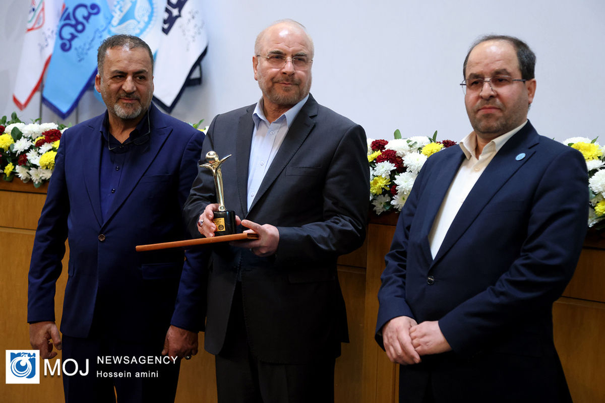 همایش ترویج اخلاق حرفه ای و مسئولیت پذیری اجتماعی