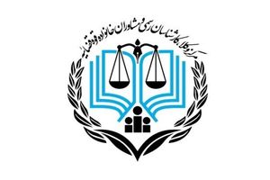 صدور، تمدید و نظارت بر "پروانه وکالت" به وزارت اقتصاد سپرده نمی‌شود