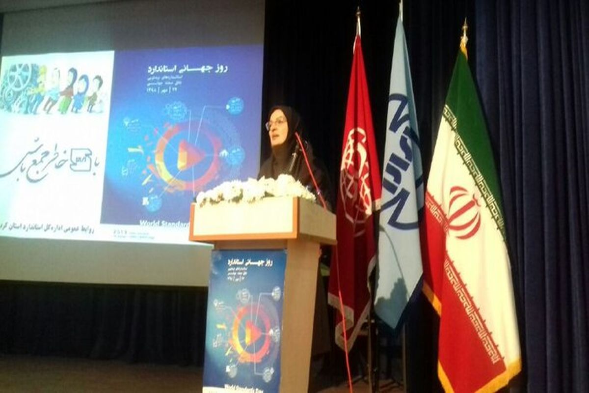 ژیلا یزدانی