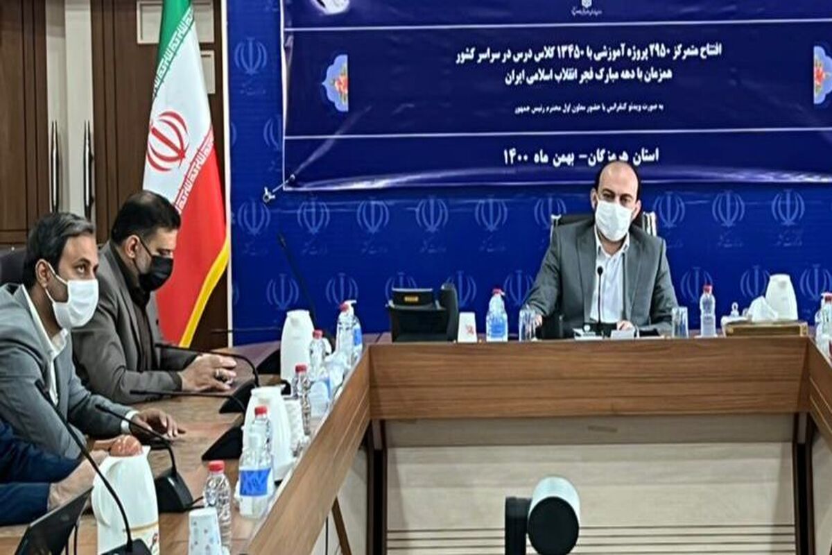 استانداری