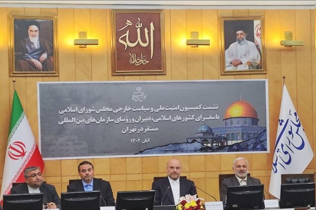 قالیباف
