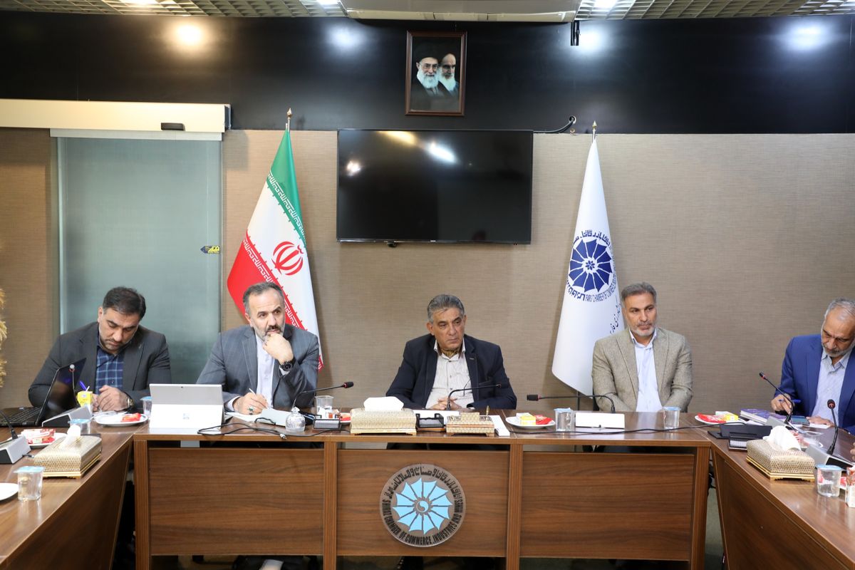 اتاق بازرگانی فارس