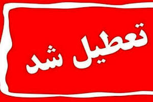آیا مشهد چهارشنبه تعطیل می‌ شود؟