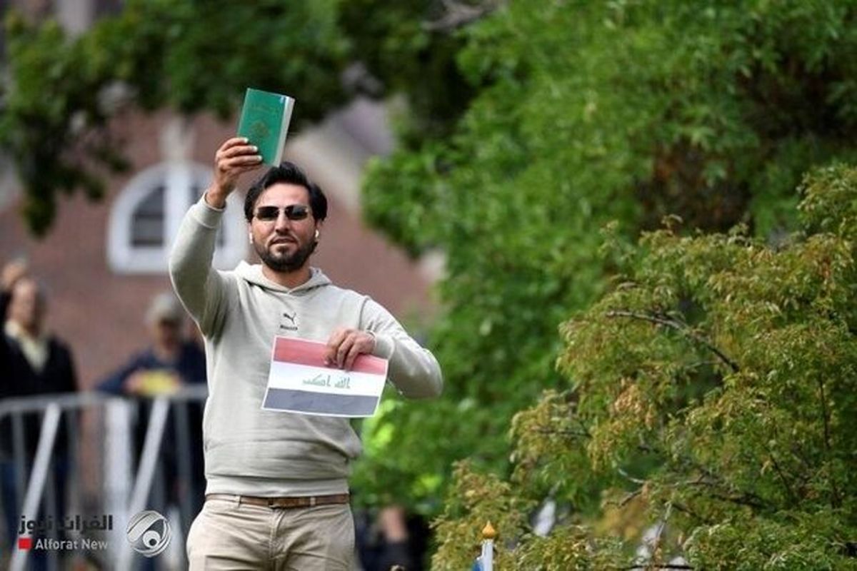 فرد اهانت کننده به قرآن