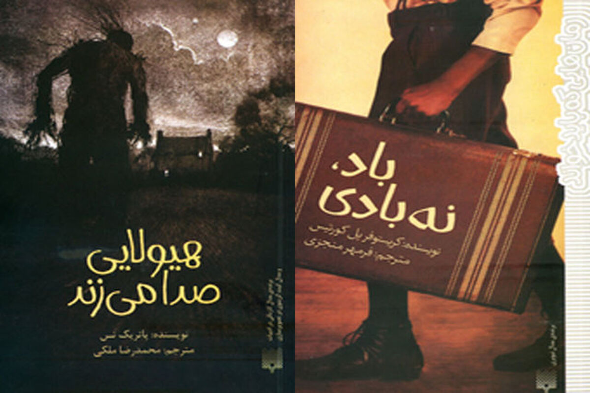 جلد کتاب