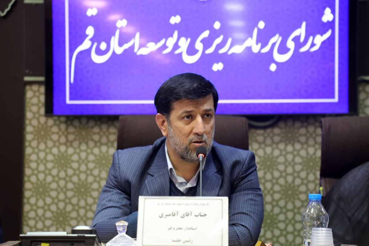  سیدمحمد آقامیری