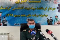 ورود بسیجیان به عرصه مبارزه با ویروس کرونا/ کمک های مومنانه ادامه دار خواهد بود