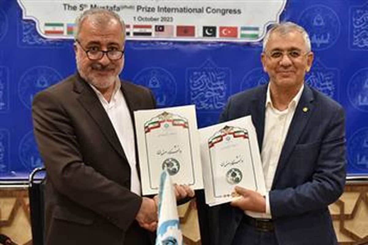 دانشگاه اصفهان جایزه مصطفی