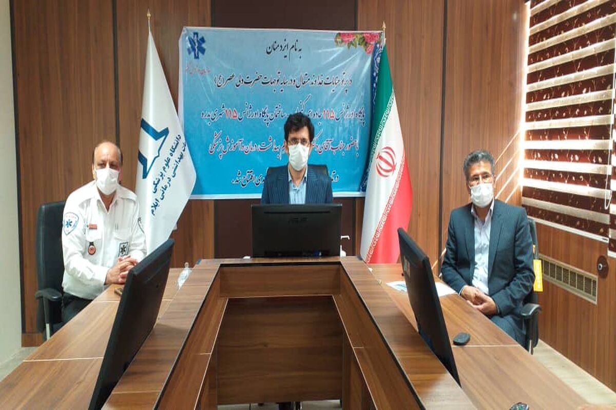 علیمرادی