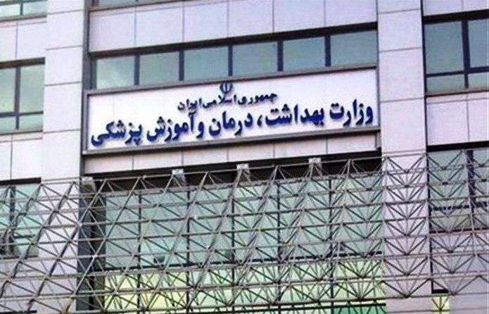 جزئیات انتقال دانشجویان پزشکی خارجی به دانشگاههای داخلی