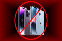 مردم آیفون۱۴ را نخرند!