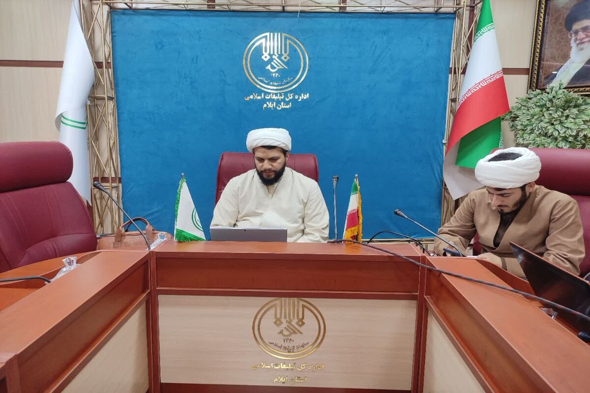 تبلیغات